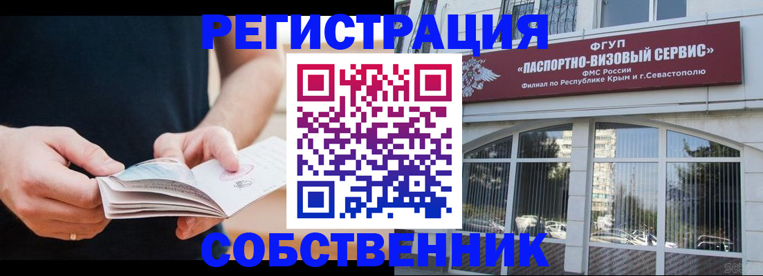 временная регистрация законно в Юрьевце